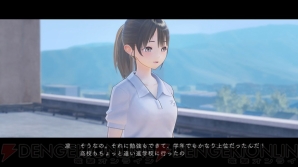 『BLUE REFLECTION　幻に舞う少女の剣』