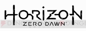 『Horizon Zero Dawn』初登場の機械の獣や成長システムが公開！ 体験プレイでアクションの全貌も明らかに