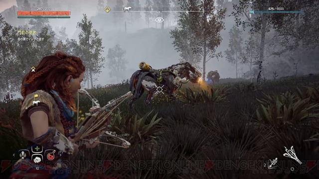Horizon Zero Dawn 初登場の機械の獣や成長システムが公開 体験プレイでアクションの全貌も明らかに 電撃playstation