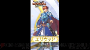 『ファイアーエムブレム ヒーローズ』