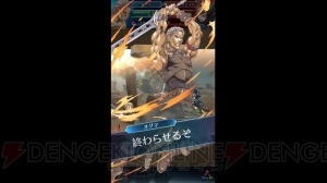 『ファイアーエムブレム ヒーローズ』暗夜の騎士マークスや忠実なる執事ジョーカーが登場