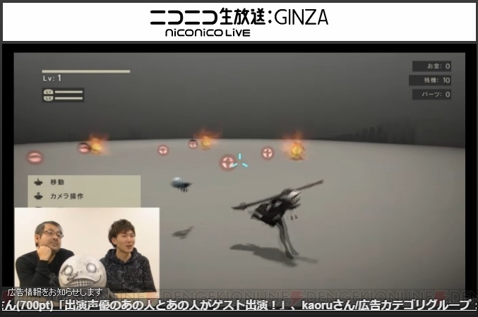 『NieR：Automata』のあまりにも早いフラゲは何かが起こる？ 『MHF-Z』コラボ装備もチラ見せ