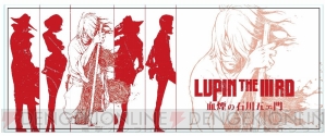 『LUPIN THE IIIRD 次元大介の墓標』『LUPIN the Third ～峰不二子という女～』全話一挙放送