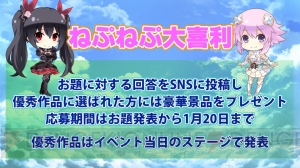 【電撃PS】『四女神オンライン』のイベントステージまとめ。パープルハートのフィギュア化が発表！