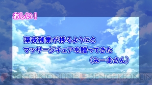 『電撃PSプレミアムイベント』