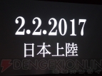 『電撃PSプレミアムイベント』