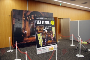 【電撃PS】『LET IT DIE』イベントステージをレポート。海外は“詫び石”に慣れてない!?