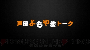 【電撃PS】『バイオハザード7』イベントを振り返る。開発秘話やDLC情報で“恐怖”の深奥へ!!