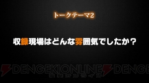 【電撃PS】『バイオハザード7』イベントを振り返る。開発秘話やDLC情報で“恐怖”の深奥へ!!