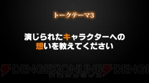 【電撃PS】『バイオハザード7』イベントを振り返る。開発秘話やDLC情報で“恐怖”の深奥へ!!