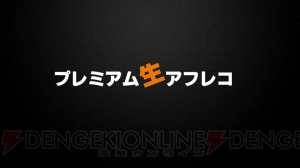 【電撃PS】『バイオハザード7』イベントを振り返る。開発秘話やDLC情報で“恐怖”の深奥へ!!