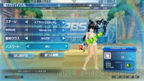 『閃乱カグラ PEACH BEACH SPLASH』