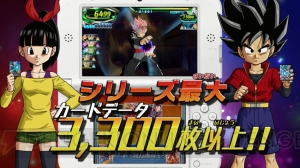 『ドラゴンボールヒーローズ アルティメットミッション X』第1弾CMではビルスとウイスがナレーション