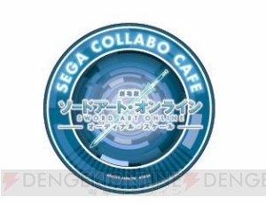 『劇場版 SAO』×セガコラボカフェコラボが2月18日より実施。メニュー注文で限定ノベルティがもらえる