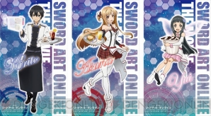 “セガコラボカフェ 劇場版 ソードアート・オンライン -オーディナル・スケール-”