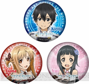 『劇場版 SAO』×セガコラボカフェコラボが2月18日より実施。メニュー注文で限定ノベルティがもらえる