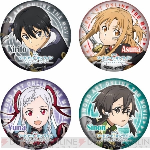 “セガコラボカフェ 劇場版 ソードアート・オンライン -オーディナル・スケール-”