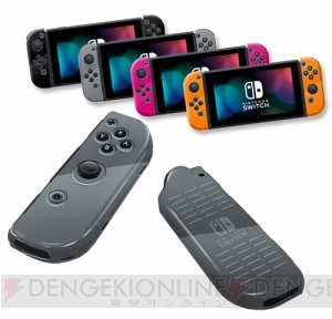 ニンテンドースイッチ専用ジョイコンカバーや画面用フィルムが3月3日より順次登場