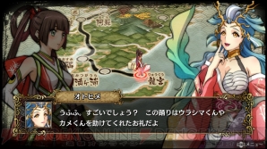 『GOD WARS ～時をこえて～』