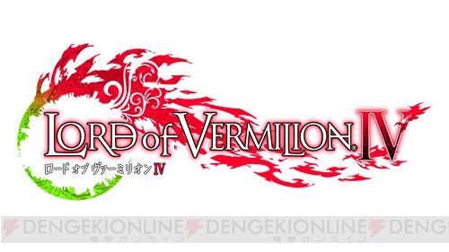 Lord Of Vermilion Iv イラストレーター タイキ氏による登場キャラクターデザインを公開 電撃アーケードweb