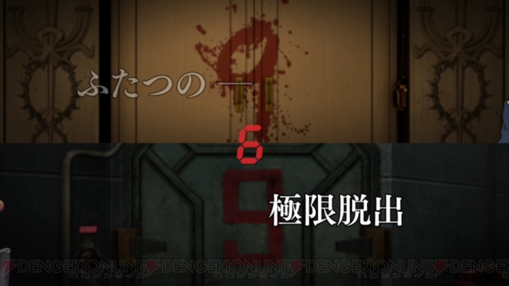 極限脱出シリーズ『9時間9人9の扉』『善人シボウデス』が1本になってPS4/PS Vita/PCで発売決定