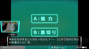 極限脱出シリーズ『9時間9人9の扉』『善人シボウデス』が1本になってPS4/PS Vita/PCで発売決定