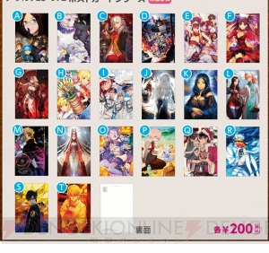 『FGO』冬祭り北海道会場限定グッズのイラストが公開