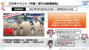 『魔法科ロストゼロ』×『とある科学の超電磁砲S』コラボ再び！ 劇場版のニコ生も放送決定