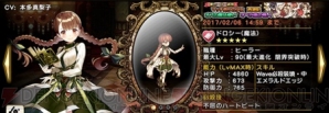 【1月30日の記事まとめ】
