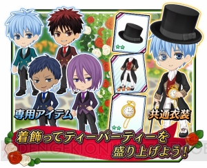 本日1月31日は黒子テツヤの誕生日。アプリ『黒バス』で記念キャンペーンが実施中