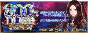 『FGO』ダ･ヴィンチが幕間の物語とともに復刻。800万DL突破記念で呼符8枚などももらえる