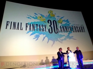 “ファイナルファンタジー生誕30周年 Opening Ceremony”