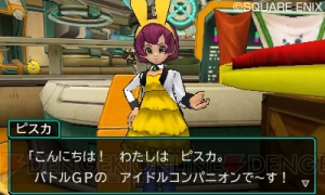 『DQMJ3　プロフェッショナル』新エリア“神獣界”ではモンスターやアイテムが巨大に！