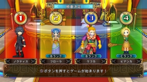 『いただきストリート DQ＆FF 30th ANNIVERSARY』にノクティスとケフカが参戦