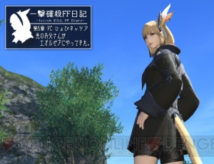 『FF14』地上波実写ドラマ化作品『光のお父さん』はドラマイズム枠で4月より放送