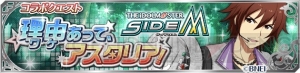 『アスタリア』×『アイマス SideM』コラボで冬馬や四季が仲間になるクエスト実施