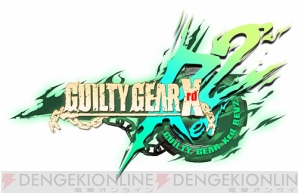 『GUILTY GEAR』