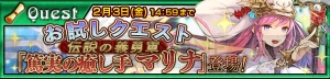 『チェンクロ3』リーニャ（声優：内田真礼）などのステータスが明らかに