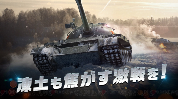 Wargamingが“第68回さっぽろ雪まつり”に参戦。大迫力の“STA-2”雪像戦車が登場