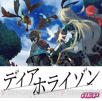 『グリムノーツ』1周年記念インタビュー。カオス・アリスは近日、遠距離系の新武器種は春予定