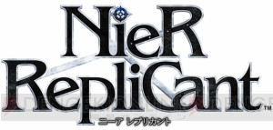 18日（土）夜から『ニーア レプリカント』クリアまでぶっ通し生放送。全エンディングをお見せします！