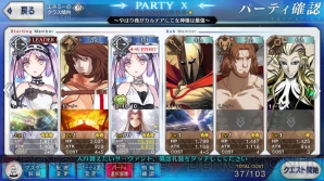 『FGO』