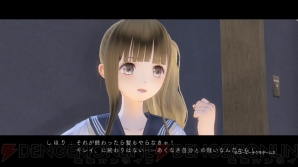 『BLUE REFLECTION　幻に舞う少女の剣』