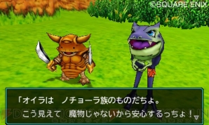 『ドラゴンクエストモンスターズ ジョーカー3　プロフェッショナル』