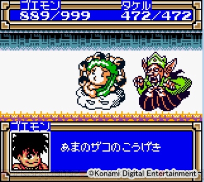 がんばれゴエモン シリーズのサントラboxはcd10枚組 Ac Msxからsfcまで600曲以上収録 電撃オンライン