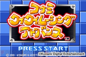 『がんばれゴエモン　さうんど玉手箱 ～オリジナル・サウンドトラック BOX～』