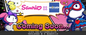 アニメイト×サンリオが贈るキズナRPGとは？ ハローキティやポムポムプリンが登場