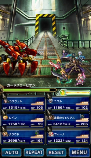 『ファイナルファンタジー ブレイブエクスヴィアス（FFBE）』