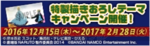 『ナルティメットストーム4 ROAD TO BORUTO』最終決戦仕様のボルトのバトルスタイルを紹介