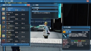 『PSO2』期間限定緊急クエストはソロでダークファルス・ダブル＆【深遠なる闇】と連戦する超上級者向け！